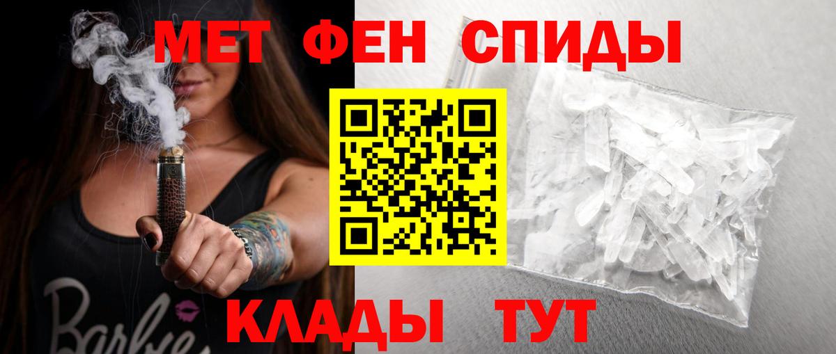 Amphetamine  Вход с VPN  блэк спрут маркетплейс  АМФЕТАМИН 98%  Туапсе 