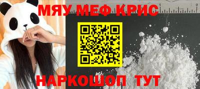 альфа пвп VHQ Новозыбков