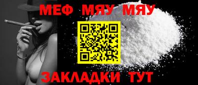 альфа пвп VHQ Новозыбков