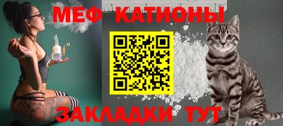мескалин Новокубанск