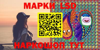 мескалин Новокубанск
