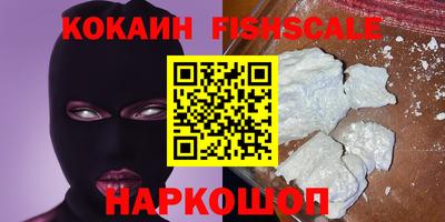 альфа пвп VHQ Новозыбков