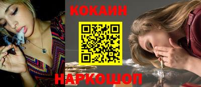 альфа пвп VHQ Новозыбков