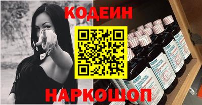 альфа пвп VHQ Новозыбков