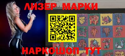 альфа пвп VHQ Новозыбков