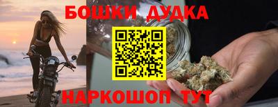 мескалин Новокубанск