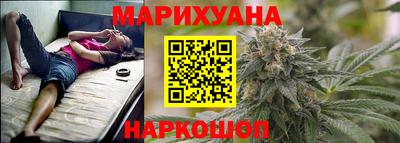 мескалин Новокубанск