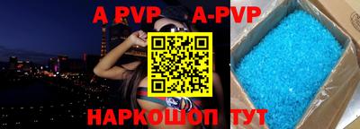 мескалин Новокубанск