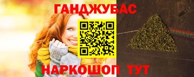 альфа пвп VHQ Новозыбков