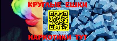 альфа пвп VHQ Новозыбков