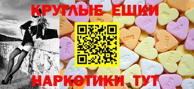 мескалин Новокубанск