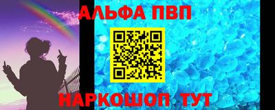 мескалин Новокубанск