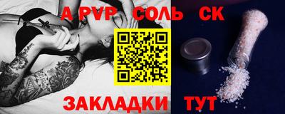 альфа пвп VHQ Новозыбков