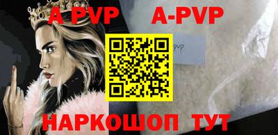 jwh Наро-Фоминск