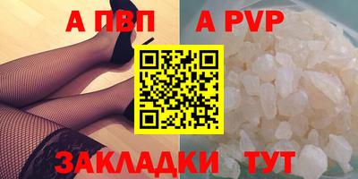 а пвп мука Новодвинск