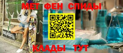 мескалин Новокубанск