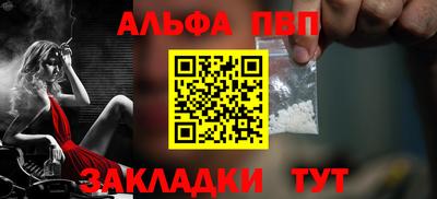 а пвп мука Новодвинск