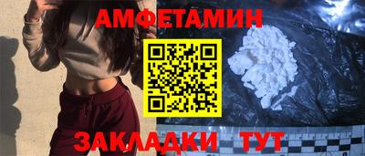 мескалин Новокубанск