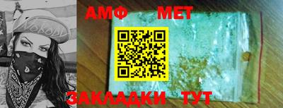 мескалин Новокубанск