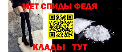 альфа пвп VHQ Новозыбков