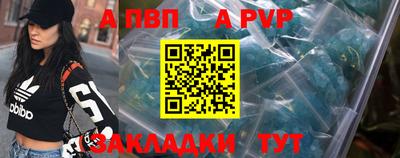 а пвп мука Новодвинск