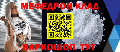 мескалин Новокубанск