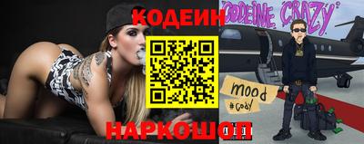 альфа пвп VHQ Новозыбков