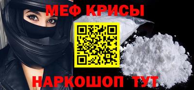альфа пвп VHQ Новозыбков