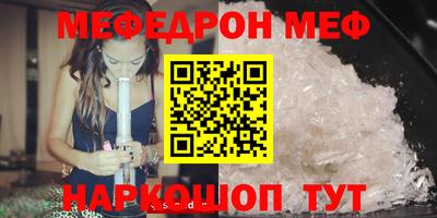 мескалин Новокубанск
