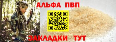 мескалин Новокубанск