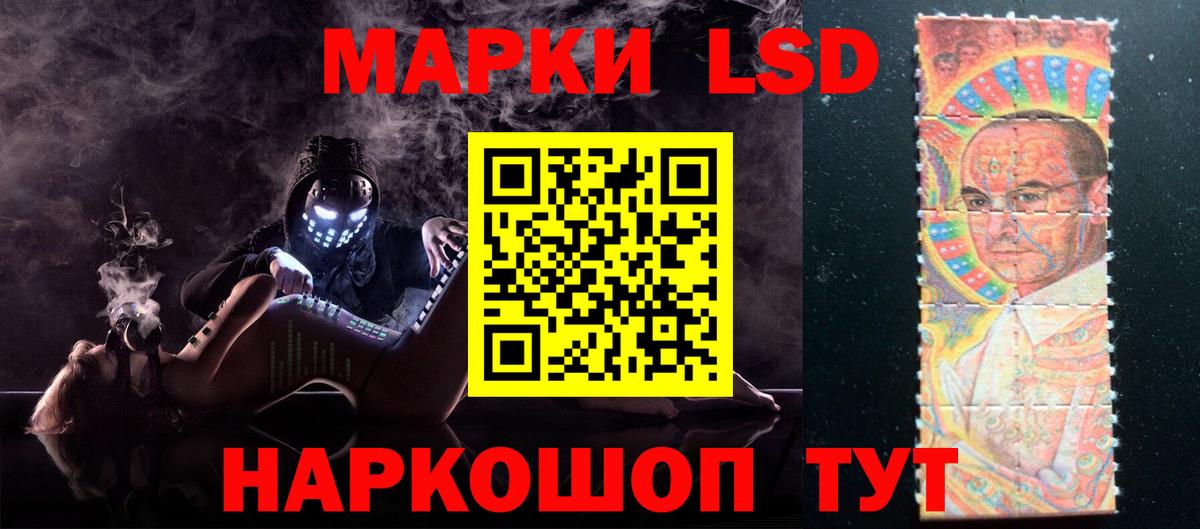 Туапсе  ЛСД экстази ecstasy  LSD-25 экстази  Вход с VPN  Лсд 25 экстази ecstasy 