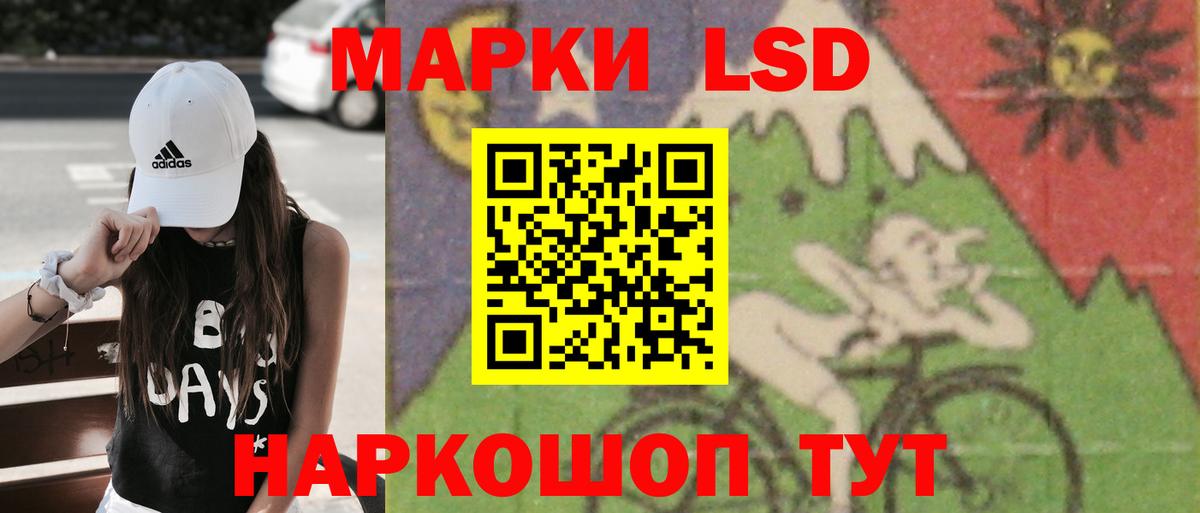 LSD-25 экстази ecstasy Туапсе
