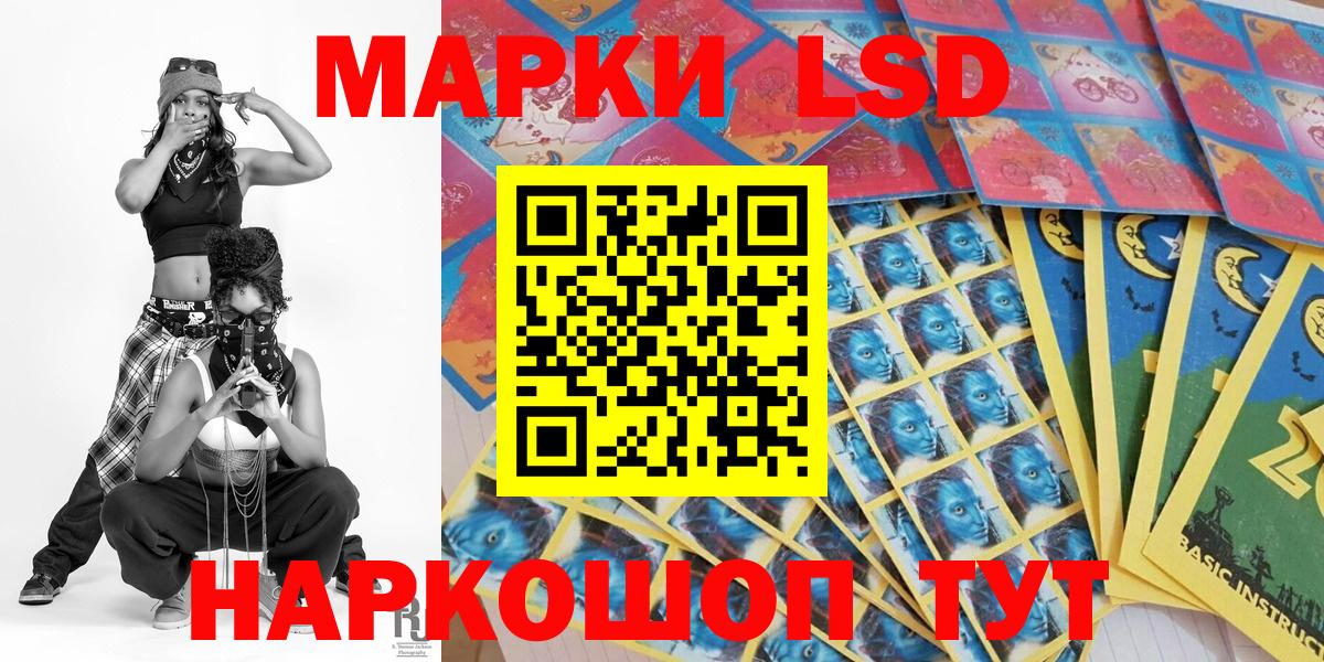 Марки N-bome 1,8мг  купить наркотики сайты  Туапсе  Вход с VPN 