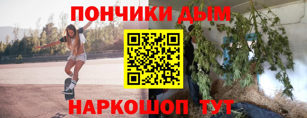Туапсе  Шишки марихуана Amnesia  Марихуана MAZAR  Бошки Шишки ГИДРОПОН  Вход с VPN 